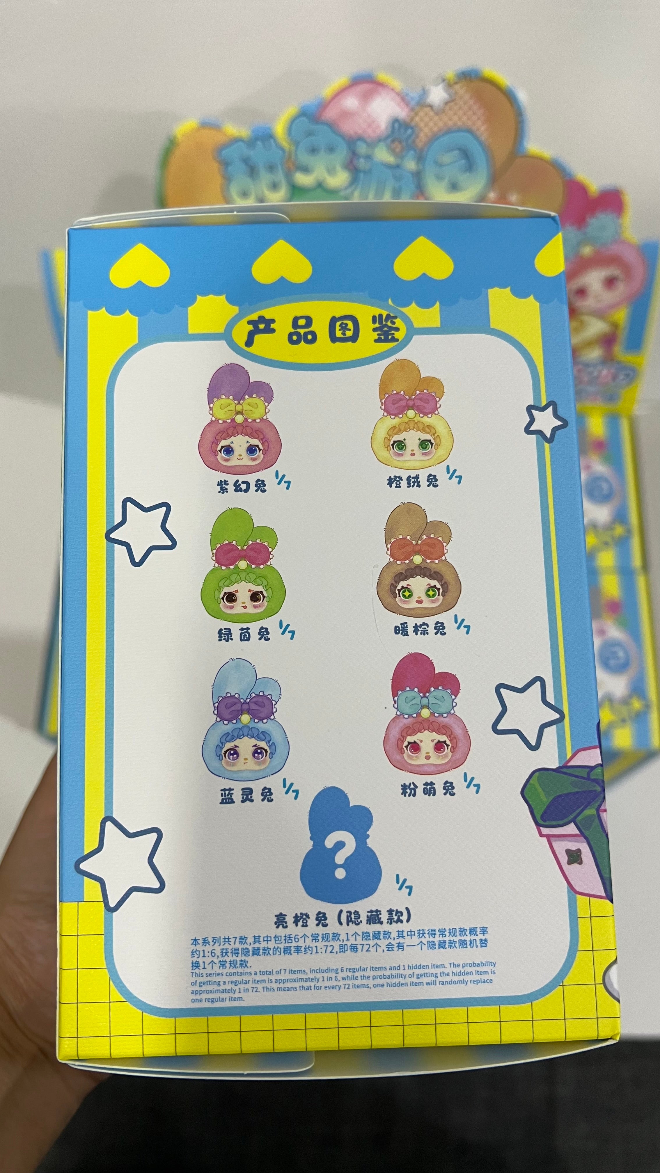 Sweet Bunny Adventure Series